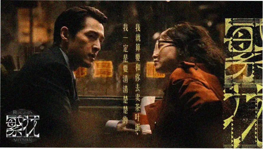 丽宫影院最好看的电视剧推荐 热门剧集