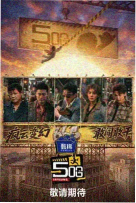 星际迷航 科幻悬疑 高分推荐